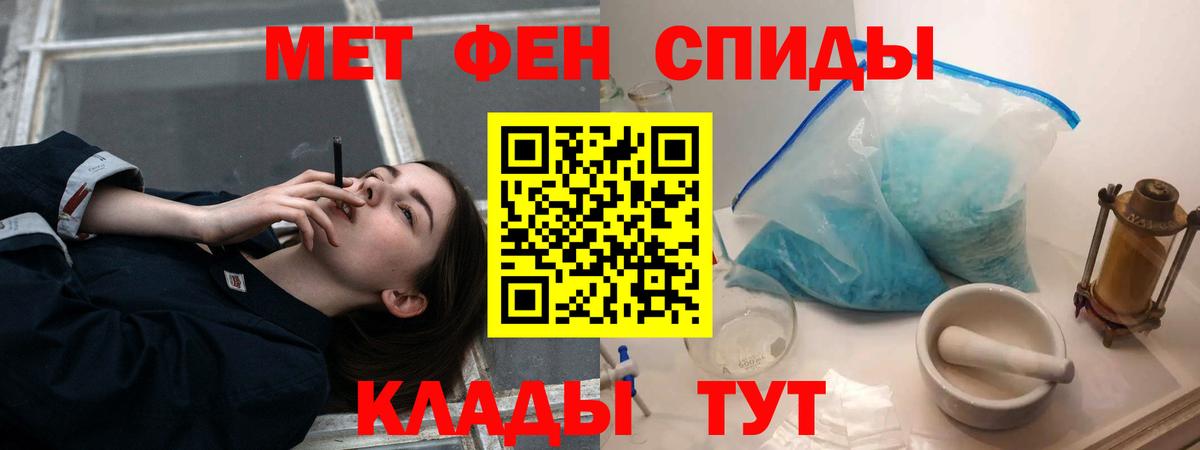 АМФЕТАМИН  Вход с VPN  Елизово  АМФ  АМФ VHQ 