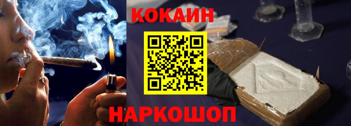 COCAIN FishScale Елизово