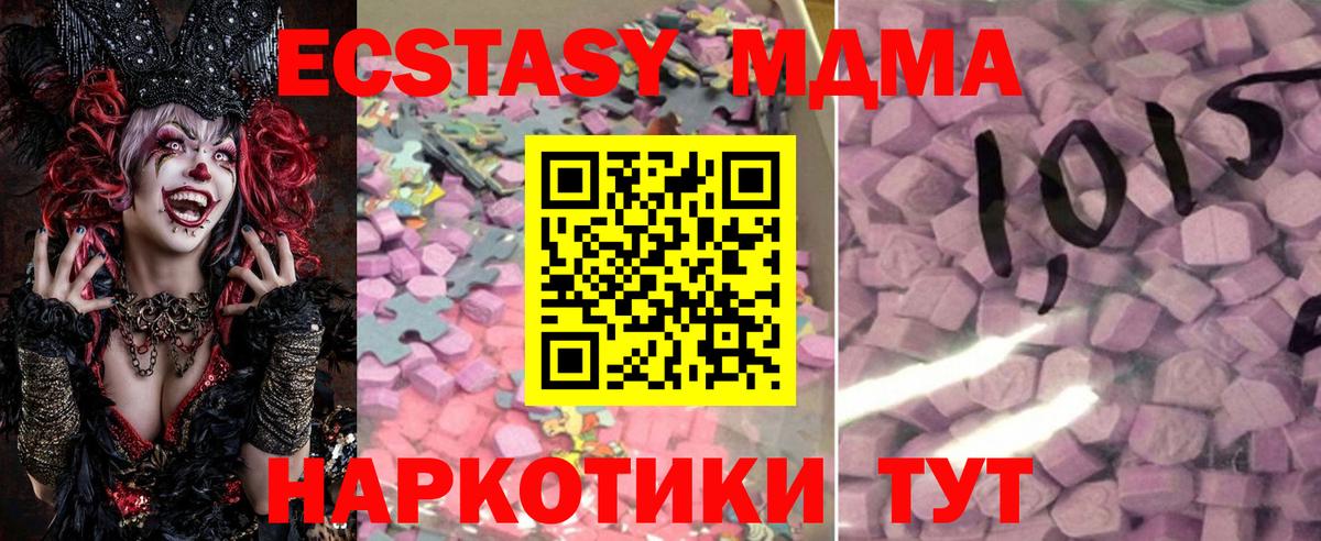 ЭКСТАЗИ ешки Елизово
