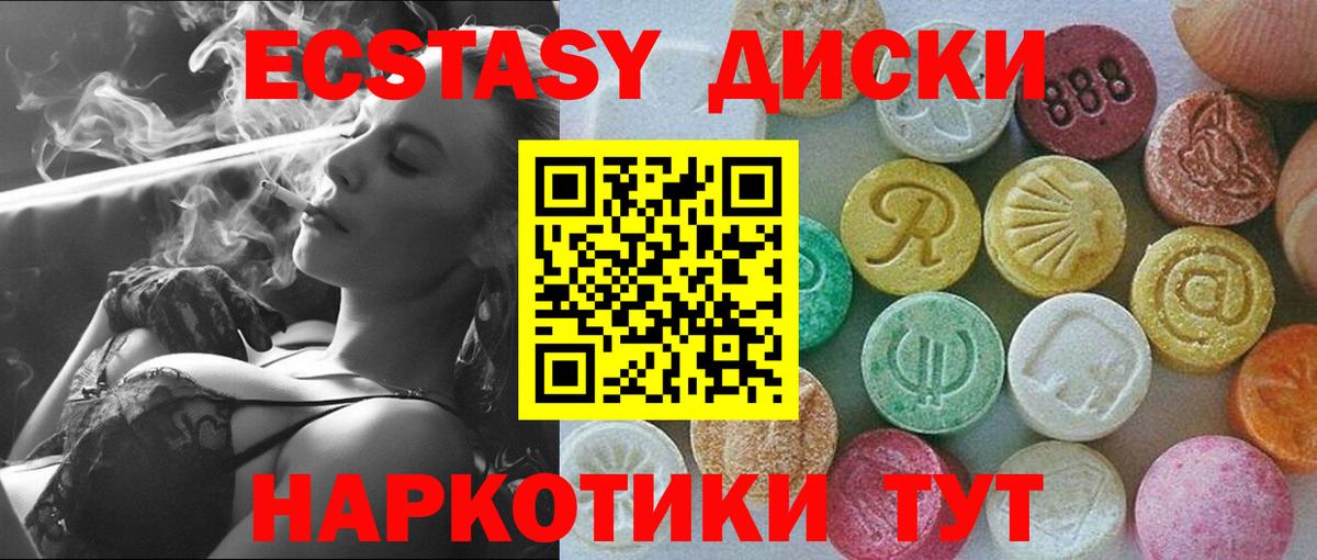 ЭКСТАЗИ VHQ  ЭКСТАЗИ Philipp Plein  Елизово  Вход с VPN 
