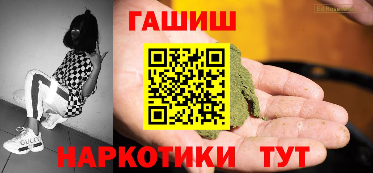 ГАШ Cannabis Елизово