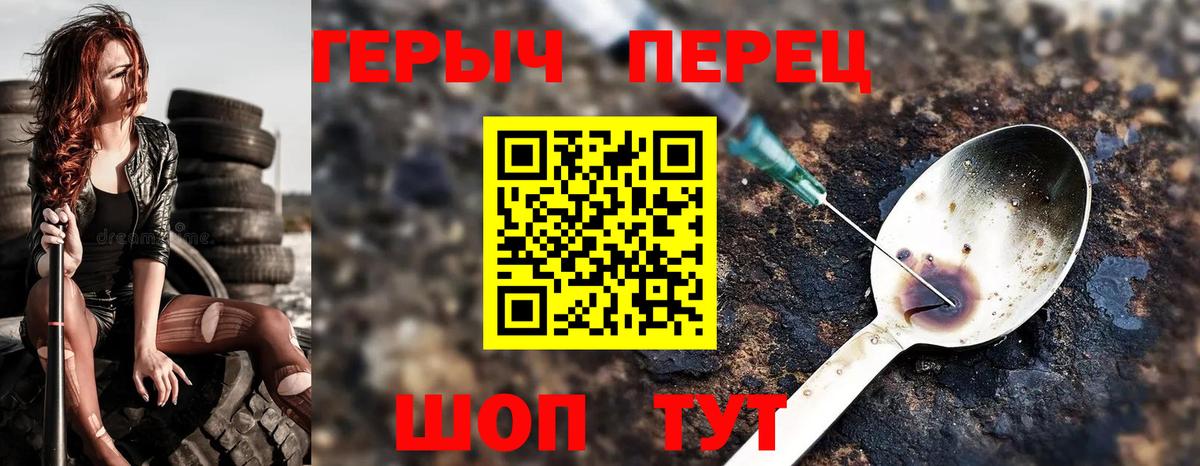 Кокаин  Вход с VPN  НБОМе  Канабис  Елизово  МЕФ  