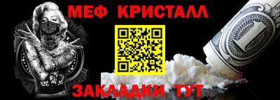 MDMA Premium VHQ Кулебаки