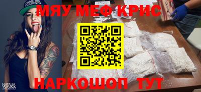 герыч Кумертау