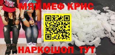 герыч Кумертау