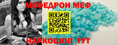 герыч Кумертау