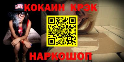 метамфетамин Кунгур