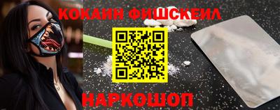 метамфетамин Кунгур