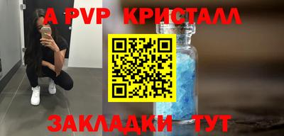 метамфетамин Кунгур