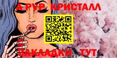 метамфетамин Кунгур