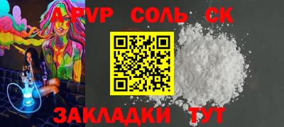 метамфетамин Кунгур