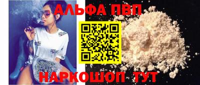 метамфетамин Кунгур