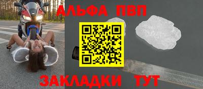 метамфетамин Кунгур