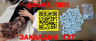 метамфетамин Кунгур