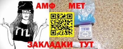 метамфетамин Кунгур