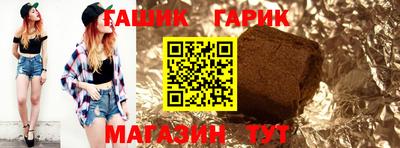 герыч Кумертау