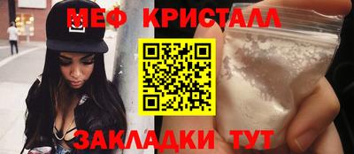 MDMA Premium VHQ Кулебаки