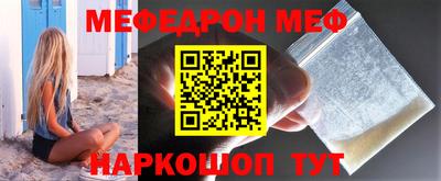герыч Кумертау