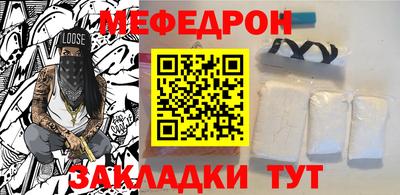 метамфетамин Кунгур