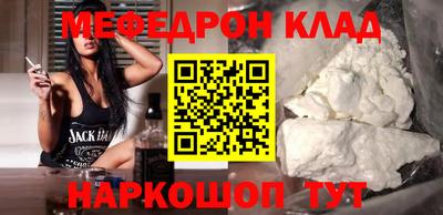 метамфетамин Кунгур