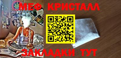 MDMA Premium VHQ Кулебаки