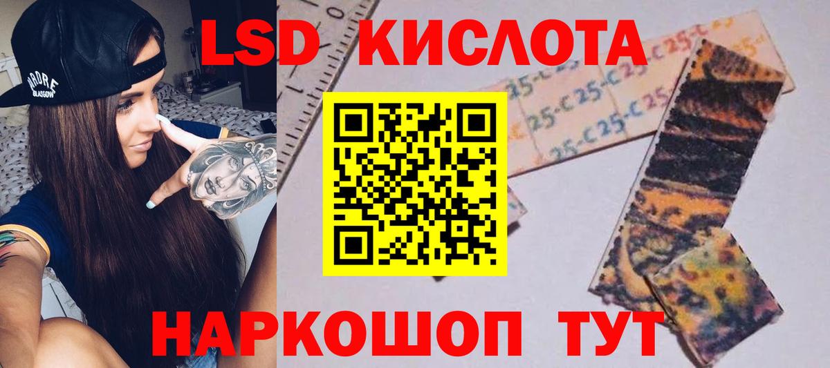 Лсд 25 экстази ecstasy Елизово