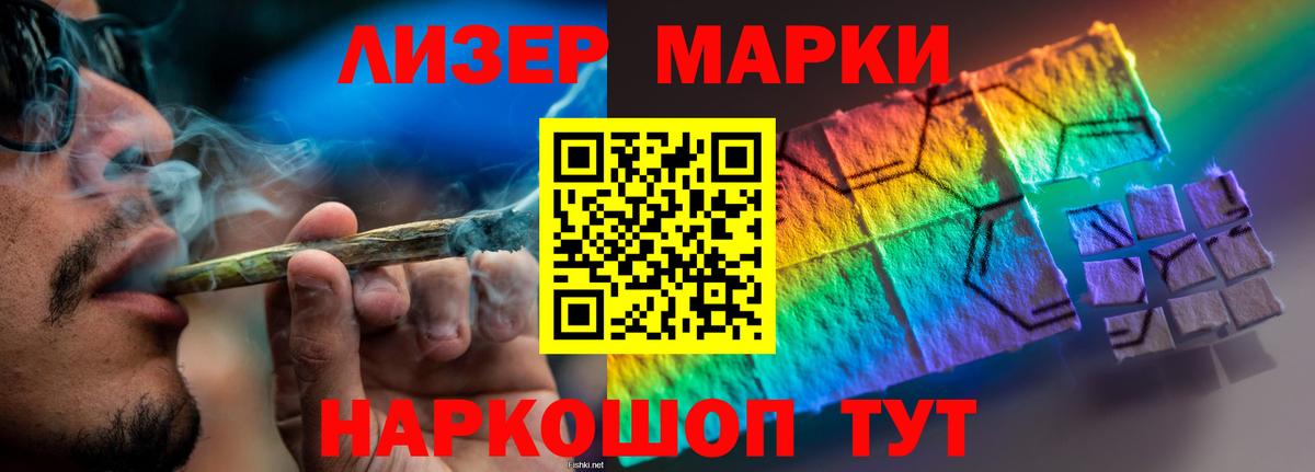 Елизово  LSD-25 экстази  Вход с VPN  Лсд 25 экстази кислота  Лсд 25 экстази кислота 