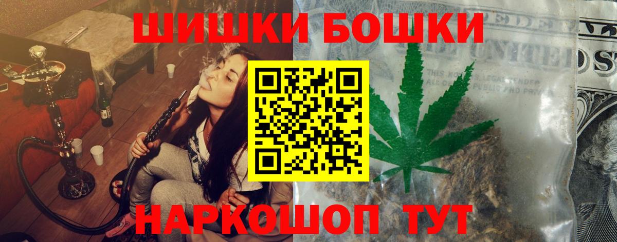 Марихуана Ganja Елизово